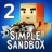 icon Simple Sandbox 2 1.8.43