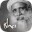 icon Sadhguru 7.14.12