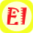 icon El Conjugador 1.54