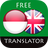 icon com.suvorov.id_en 4.5.1
