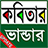 icon Kobita 2.6.1