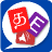 icon Spoken English 360 Tamil 11.1