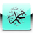 icon Mevlid 1.0