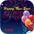 icon Happy New Year 2019 3.1