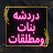 icon lolyi.vycd.mnvcx.lolyi 3.6