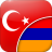 icon com.linguaapps.translator.turkish.hy 1