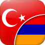 icon com.linguaapps.translator.turkish.hy