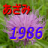icon ansoft.azami1986 2.0