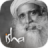 icon Sadhguru 6.9.7