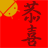 icon com.evincosoftware.android.faichun 9.0