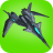 icon Origami Aircraft 2.5.23