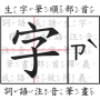 icon tptg.learn.school
