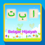 icon Belajar Hijaiyah