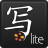 icon Writer 1.5
