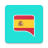 icon Spanish Verbs 3.3.8