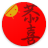 icon com.evincosoftware.android.faichun 16.0.0