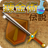 icon jp.mapp.buki 3.1