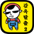 icon PrisonEscape2 1.0.61