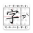 icon tptg.learn.school 113.2.5