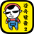 icon PrisonEscape2 1.0.31