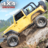 icon Offroad Drive:4x4 Driving Game 1.4.5