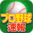 icon jp.golog.npbdata 2.6.0
