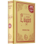 icon Osmanlıca Ansiklopedik Lugat