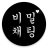 icon SECRET CHAT RANDOM CHAT 4.18.67