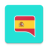 icon Spanish Verbs 3.3.2