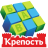 icon ru.gmsoft.magazines.skanword_krepost 2.17.25