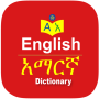 icon English Amharic Dictionary