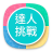 icon com.ypex.quiz 2.0.9