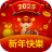 icon com.wastickerapps.text.gifsticker 2.3