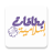 icon com.awsmaps.islamiccards 1.1.8