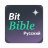 icon net.bitbible.ru 1.6.5