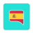 icon Spanish Verbs 3.7.4