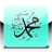 icon Mevlid 1.0