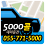 icon jinju5000app.activity