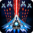 icon Space Shooter 1.791