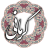 icon air.com.arsnetworks.poems.kermani 4.2.2