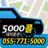 icon jinju5000app.activity 2.5.0