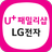 icon com.lgcns.lgnara.uplus 3.0.5