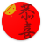 icon com.evincosoftware.android.faichun 14.0.2
