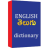 icon Eng2TelDict 4.49