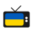 icon Ukraine TV 9.8