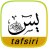 icon YASIN SURASI MP3 12.0